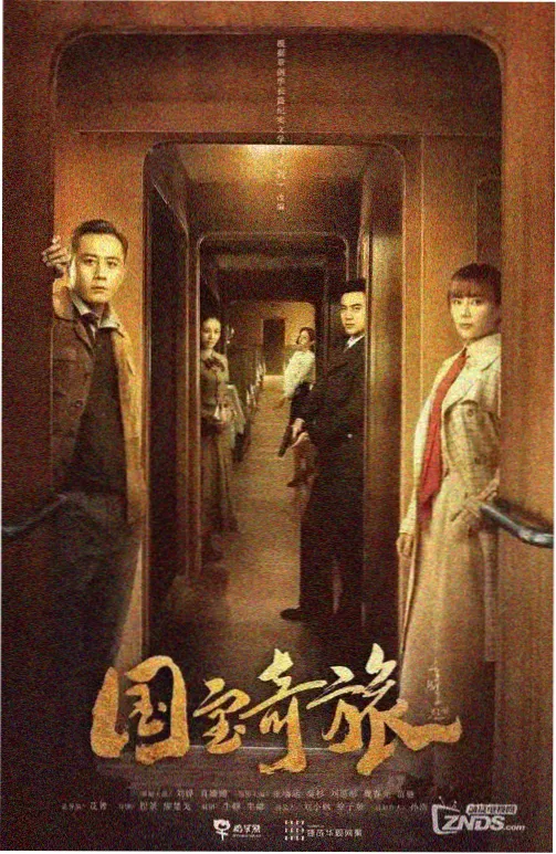 类似Sense8的美剧推荐